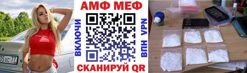 АМФЕТАМИН 97%  нарко площадка официальный сайт  Конаково 