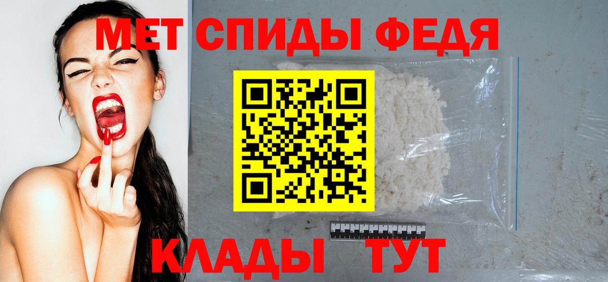 Амфетамин 97% Конаково