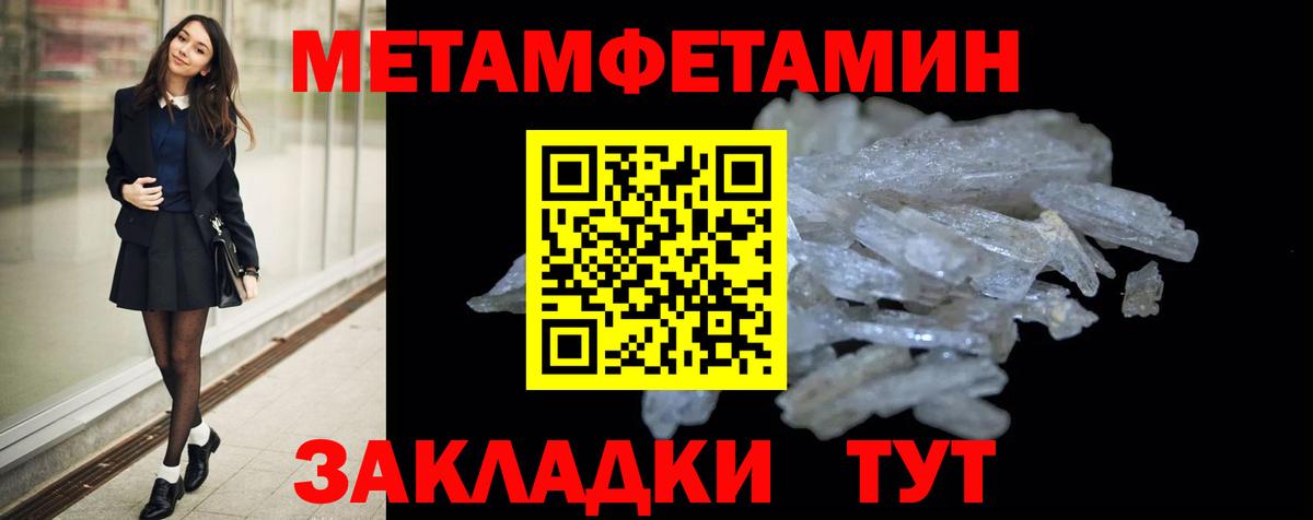 Конаково  АМФЕТАМИН  Вход с VPN  АМФ  АМФЕТАМИН 98% 