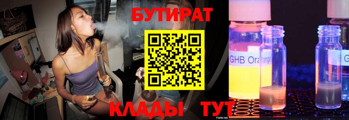 ГАШ Конаково
