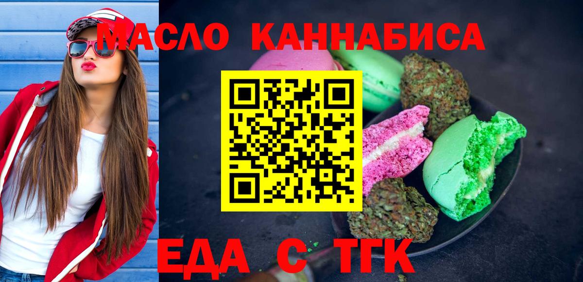 Конаково  КОКАИН  Мефедрон   ГАШИШ  А ПВП СК   Вход с VPN  Конопля 