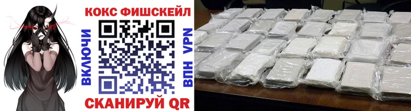 хочу наркоту  Конаково  ОМГ ОМГ ССЫЛКА  КОКАИН 97% 