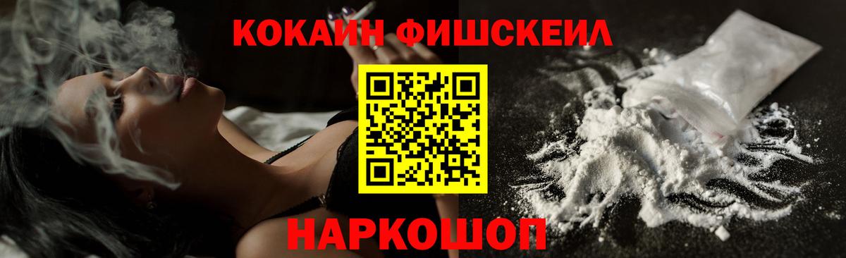 Кокаин VHQ  КОКАИН Колумбийский  Вход с VPN  Конаково 