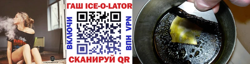 OMG вход  где можно купить наркотик  Конаково  ГАШ хэш 