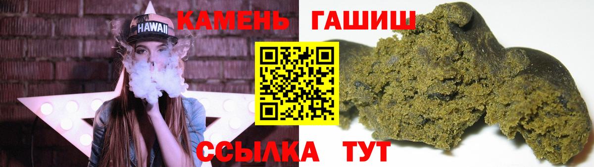 ГАШ Cannabis Конаково
