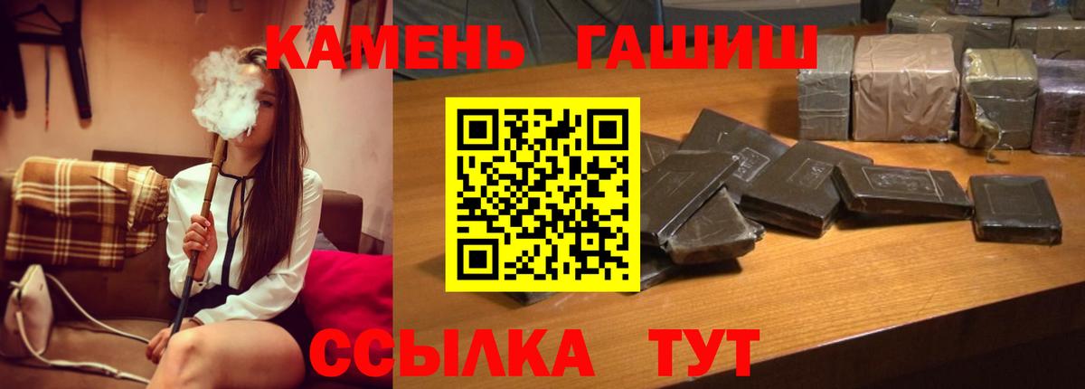 где найти наркотики  Вход с VPN  ГАШ гарик  Конаково  ГАШИШ хэш 