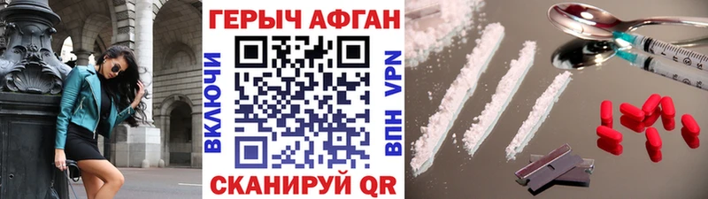 Героин гречка  Конаково 
