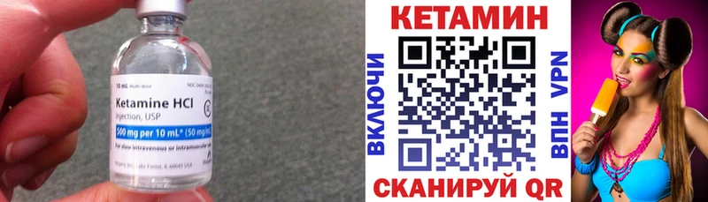 KRAKEN ссылка  Конаково  Кетамин VHQ 
