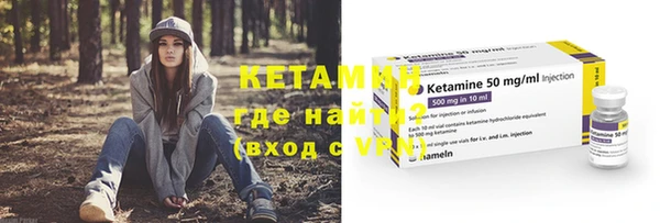 синтетический гашиш Касимов