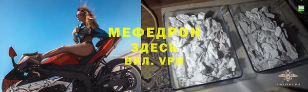 прущий лед Козловка