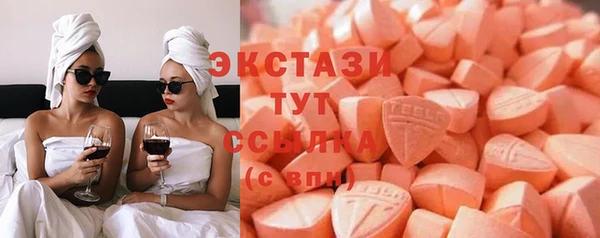 экстази Карпинск