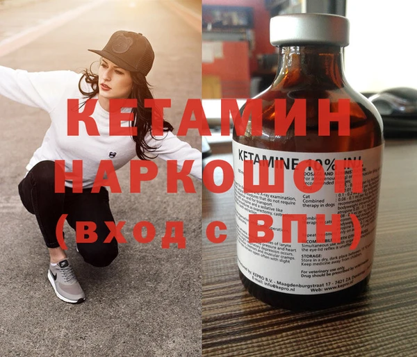 прущий лед Козловка