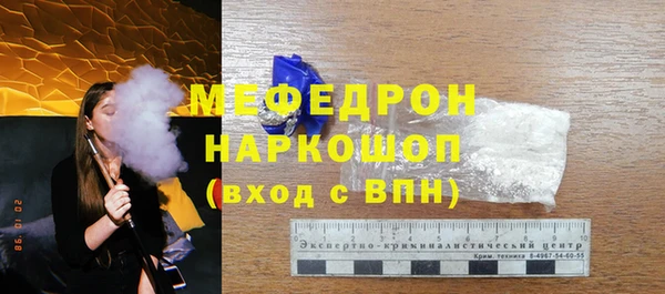 прущий лед Козловка