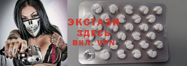 экстази Карпинск