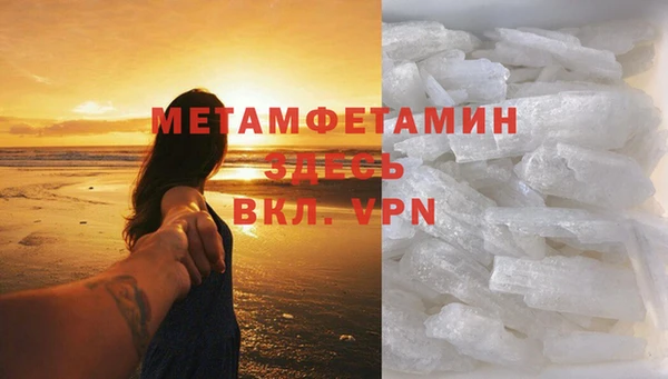 экстази Карпинск