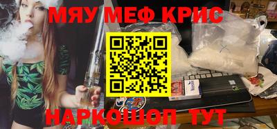 мефедрон Кимры