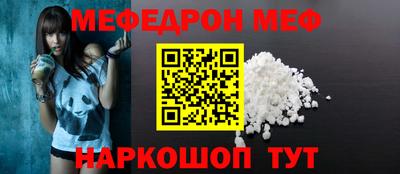 мефедрон Кимры