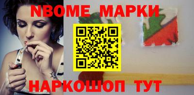 меф Кинель