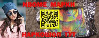 меф Кинель