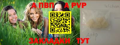 мефедрон Кимры