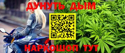 меф Кинель