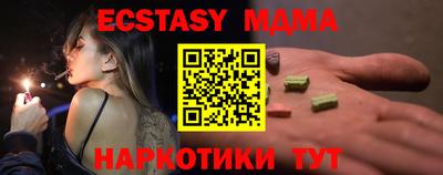 меф Кинель