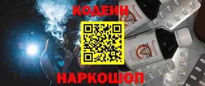 меф Кинель