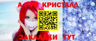 меф Кинель