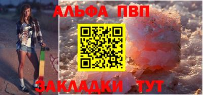 мефедрон Кимры