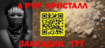 герыч Кингисепп