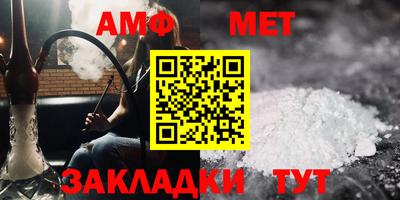 меф Кинель