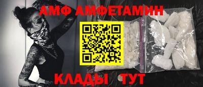 меф Кинель