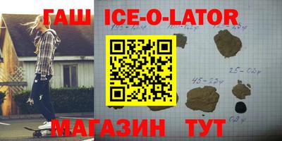 герыч Кингисепп