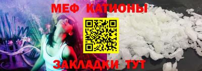 мефедрон Кимры