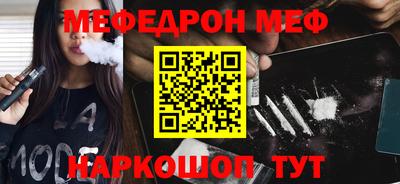 мефедрон Кимры
