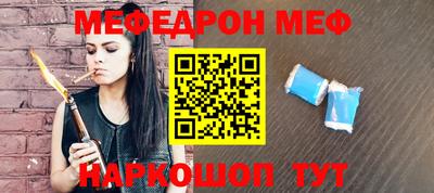 мефедрон Кимры