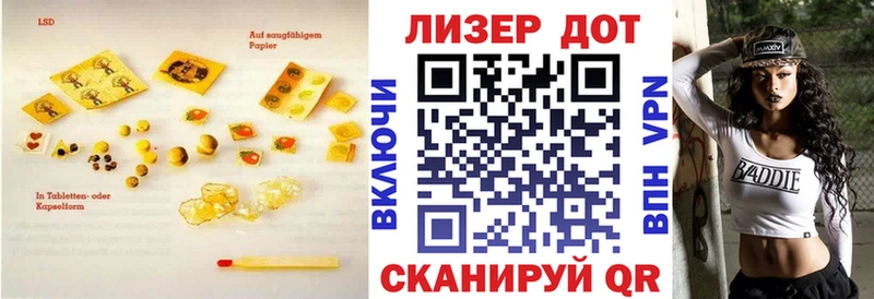 Лсд 25 экстази ecstasy  купить наркоту  Конаково 