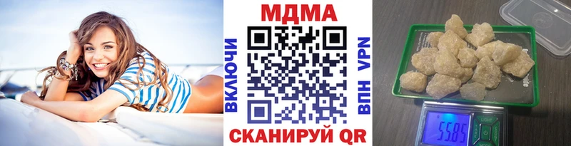 МДМА молли  цены наркотик  это какой сайт  Конаково  блэк спрут ССЫЛКА 