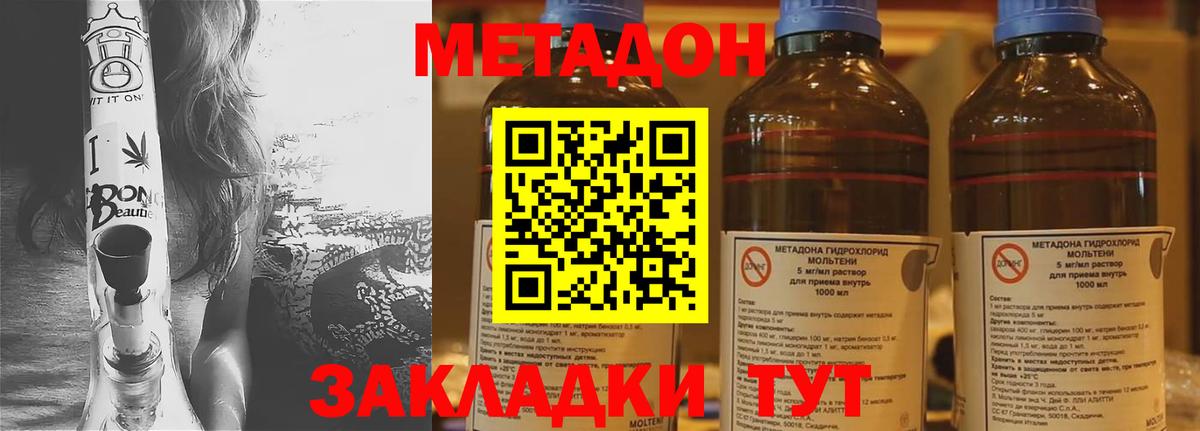 Конаково  kraken ссылки  Вход с VPN  Метадон кристалл 