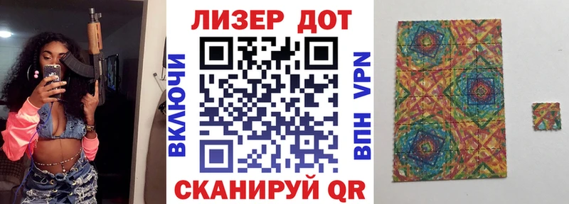 MEGA ССЫЛКА  Конаково  Марки N-bome 1500мкг 