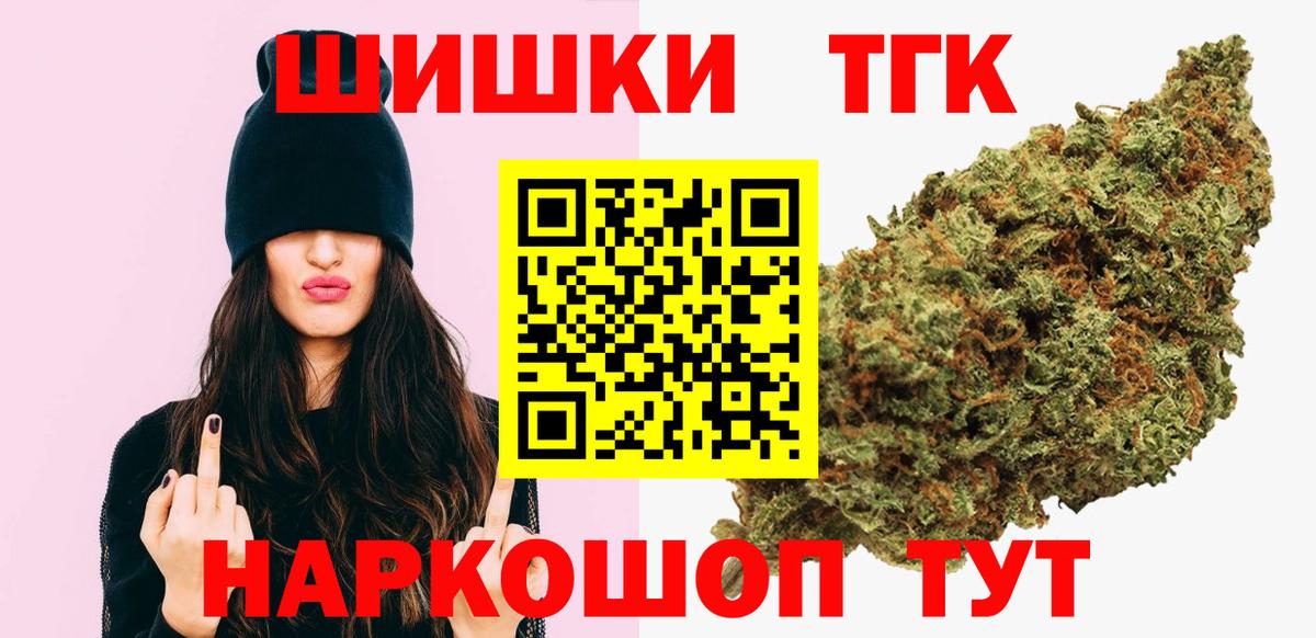 Шишки марихуана Bruce Banner Конаково